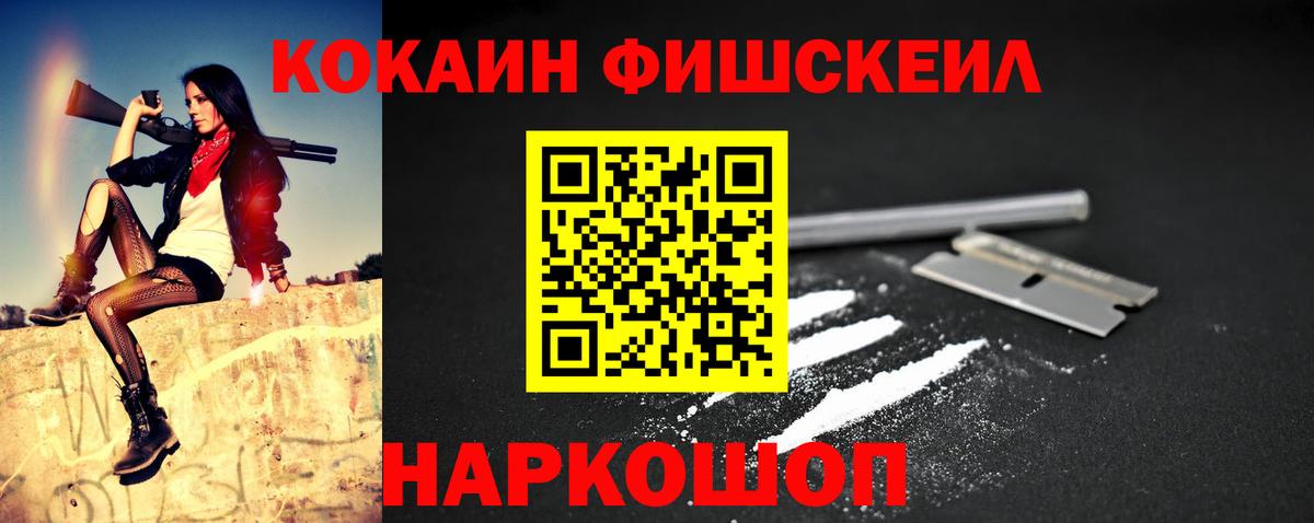 COCAIN  Кокаин Эквадор  Кокаин Колумбийский  Вход с VPN  Мыски 