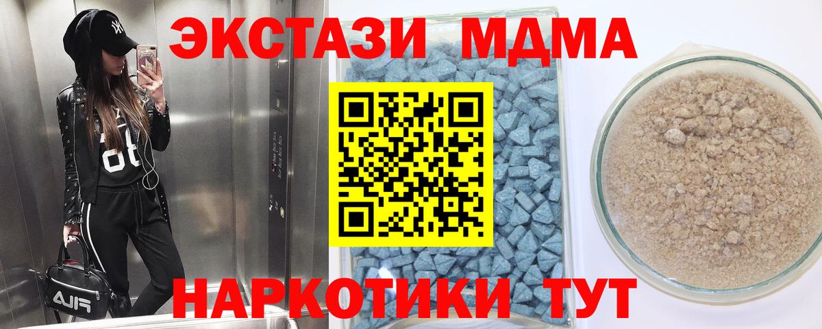 Ecstasy  Ecstasy круглые  Вход с VPN  Экстази mix  Мыски 