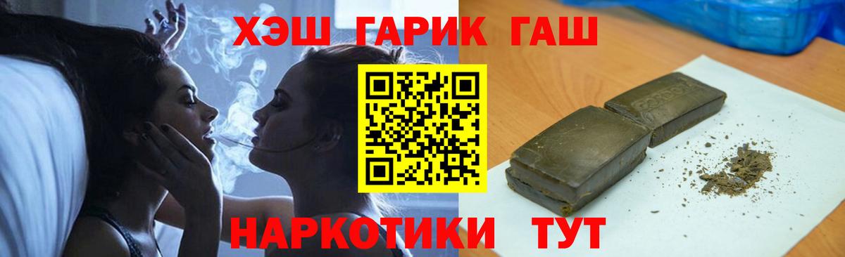 Мыски  Гашиш  Вход с VPN  Гашиш гашик  Гашиш AMNESIA HAZE 