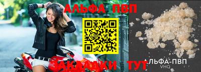бутик Гатчина