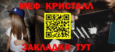 спиды Гай