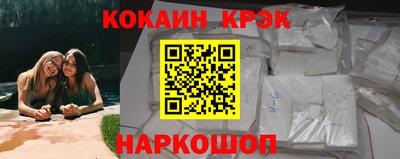 бутик Гатчина