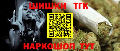 гашиш Усть-Илимск