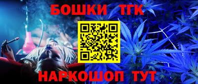 бутик Гатчина