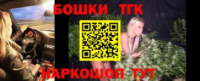 бутик Гатчина