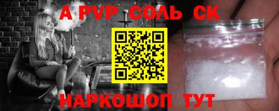 спиды Гай