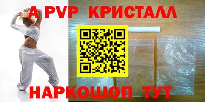 бутик Гатчина