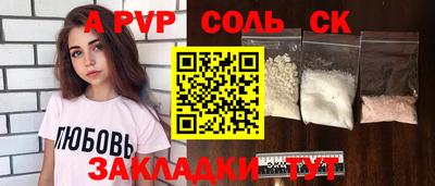 спиды Гай