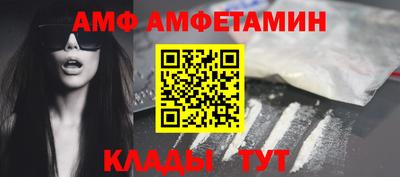 спиды Гай