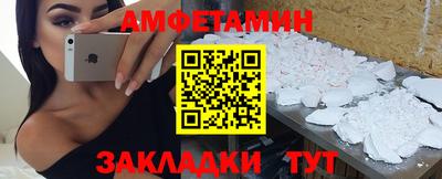 бутик Уссурийск