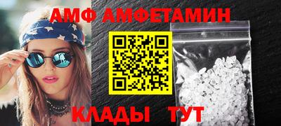 спиды Гай