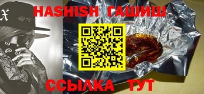 бутик Гатчина