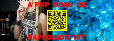 бутик Гатчина