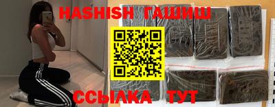бутик Гатчина