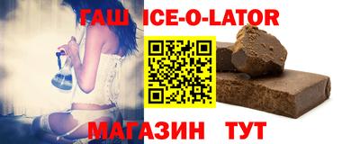 спиды Гай