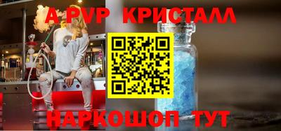 бутик Гатчина