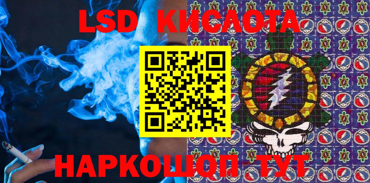Наркотические марки 1500мкг Мыски