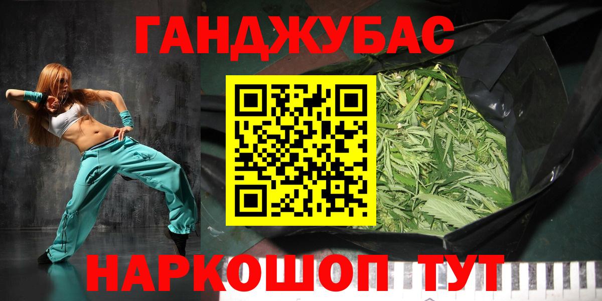Шишки марихуана планчик  Каннабис THC 21%  Шишки марихуана Bruce Banner  Мыски  Вход с VPN 