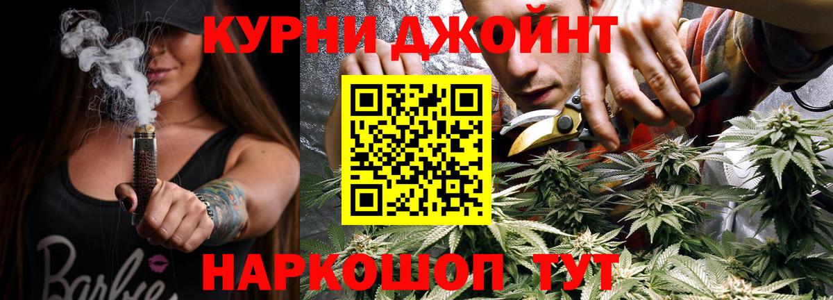 МАРИХУАНА марихуана Мыски